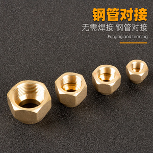Écrous en laiton Youyuan 1/4 3/8 1/2 3/4 pour raccords de climatisation usage domestique - Product Image 4