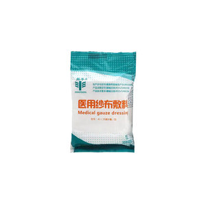 Compresas de gasa en forma de V para traqueostomía, apósitos estériles desechables para desinfectar incisiones de traqueostomía - Product Image 5