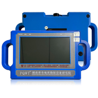 Envío Gratis PQWT S300 Herramienta de Detección de Agua Subterránea de Gran Profundidad (300m), Detector Geofísico de Aguas Subterráneas