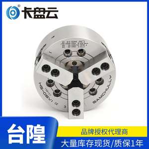 Samchully HS-06 Hollow Hydraulic Chuck Jaws Original Imported From South Korea Steel Material Type HS-08 - Product Image 5