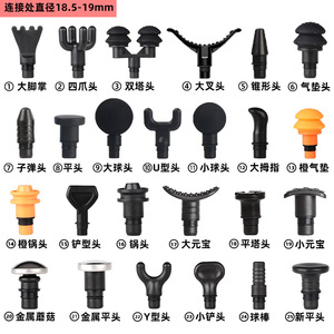 Têtes de massage pour pistolet fascia, 6 pièces, accessoires de remplacement en PP pour équipement de massage santé et fitness, accessoire de mise en forme du corps - Product Image 5