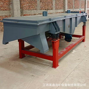 Fuxin Linear <b>Vibrating</b> <b>Screen</b> 380V Motor Food Processing Equipment Powder Granule Sieving Machine - Product Image 3