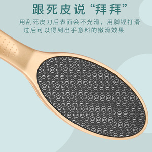 Râpe à pieds en acier inoxydable, éliminateur de callosités, brosse pour les pieds, râpe à pieds à grain grossier, outils de pédicure et de soin des pieds disponibles immédiatement - Product Image 5
