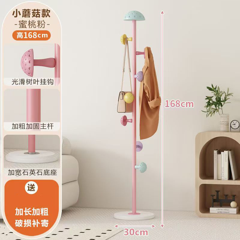 Poudre de pêche grande [base de pierre de quartz]