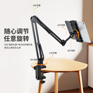 Hot Metal Portable Universal Cell Flexible Brazo largo Soporte para teléfono móvil Cama perezosa Soporte de escritorio para teléfono <span class=keywords><strong>celular</strong></span> Largo - Product Image 4