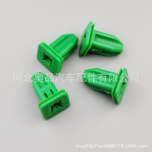 Soportes de Altavoz Aopin 2620, Clips de Plástico PP para Toyota Camry, Highlander, Reiz, Prius, Puerta Interior - Product Image 3