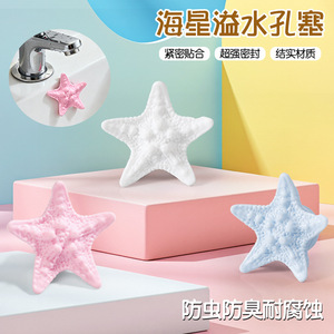 Star Shape Drain Seal <strong>Cap</strong> 22-24mm <strong>For</strong> <strong>Bathroom</strong> <strong>Sink</strong> Overflow Hole Cover Soft Elastic Material - Product Image 3