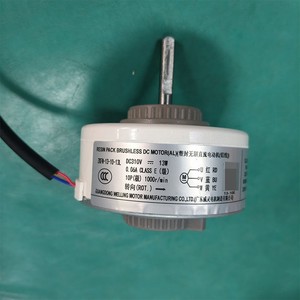 Moteur interne de climatiseur TCL ZKFN-13-10-13L DC 13W sans balais en résine - Product Image 1