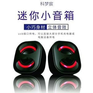 ลำโพงมินิ 2.0 ใช้พลังงานจาก USB สำหรับคอมพิวเตอร์ตั้งโต๊ะ เสียงสเตอริโอ - Product Image 1