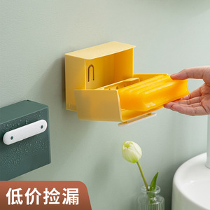 HeDou Flip Top Soap Dish Wall Mounted Plastic With Lid Self Drain Rectangular Household Soap Holder - Product Image 1