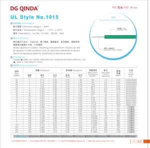 Fil isolé en PVC plat solide UL1015 18AWG Cuivre étamé 600V IP67 UL758 -<span class=keywords><strong>10</strong></span>-+105 Automobile Industriel Machinerie QINDA CN - Product Image 6