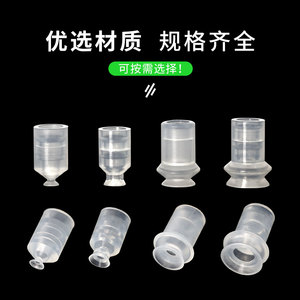 ZP2-03UN ZP2-B06BS B06C 07C B08C <b>Mini</b> Ribbed Vacuum Suction Cup Pad for Industrial <b>Robot</b> Automation Gripper - Product Image 3
