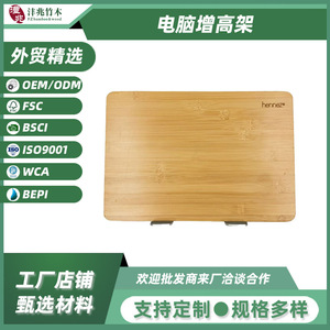 Hennez Bamboo <b>Desktop</b> <b>Stand</b> 34x24x6.5cm Computer Riser for Home Office Use - Product Image 5