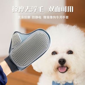 Gants de toilettage pour animaux de compagnie, massage double face pour petits chiens, élimination des poils, antistatique - Product Image 1