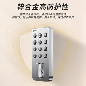 Smart Password <b>Lock</b> Stainless Steel Digital Keypad <b>Cabinet</b> Drawer <b>Lock</b> For Wood Door With Rotate Handle Design - Product Image 4