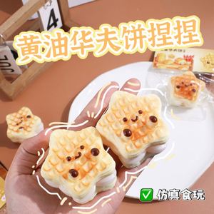 Juguete de silicona ultra suave con forma de gusano y diseño de piel de tigre, perfecto para aliviar el estrés en la oficina y para niños, juguetes blandos para apretar. - Product Image 2