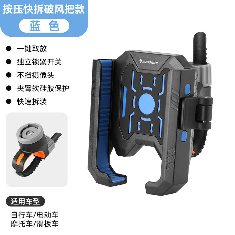 CB-1207104 Modèle à dégagement rapide à pression (bleu)