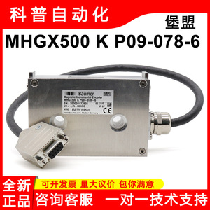 Encoder absoluto Baumer Mhgx500 K P09-078-6 para máquinas herramienta CNC y elevadores - Product Image 5