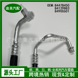 Manguera del Compresor de Aire Acondicionado Chevrolet 84478450 OE 84129883 Pieza de Repuesto - Product Image 5