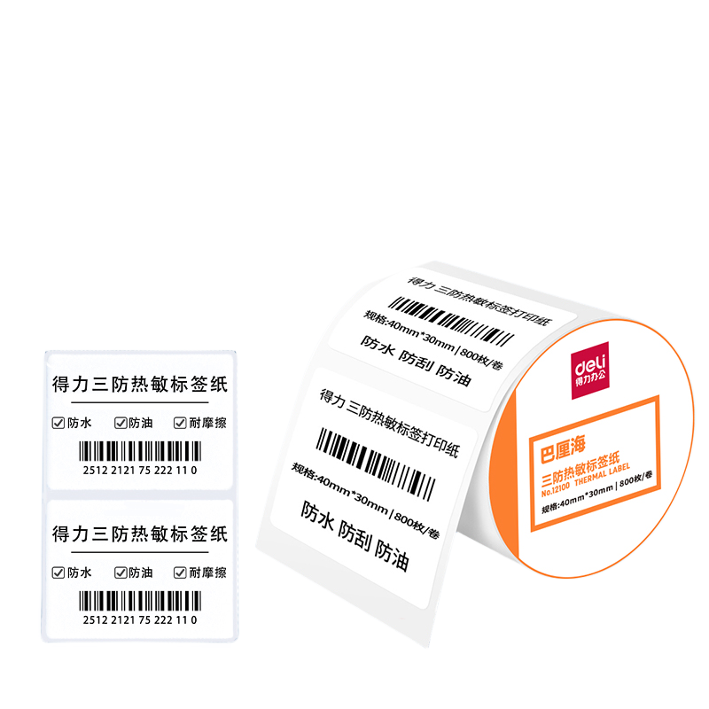 Deli 12100 высокое качество Bali Hai Три анти термальные этикетки бумага для печати штрих-код Самоклеящаяся Этикетка Бумага