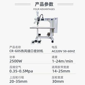 CR G05 - Product Image 1