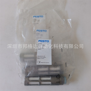 ตัวกรองลมนิวเมติกโลหะ Festo Silencers U-1/4-B U-1/2-B ขนาดทางเข้า 1/4 นิ้ว ผลิตในเยอรมนี - Product Image 2