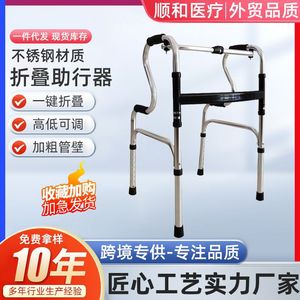 Adjustable Height Commode Chair <b>Walker</b> Stainless Steel Training Aid For <b>Elderly</b> Rehabilitation Support - Product Image 5