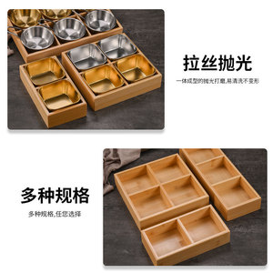 Juego de bandejas de bambú de nueve compartimentos de acero inoxidable para platos de acompañamiento en restaurantes de hot pot y barbacoa - Product Image 5