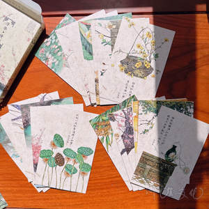 30 cartes postales poétiques glamour, magnifiques, de style chinois, avec des phrases poétiques artistiques simples, pour l'appréciation de la peinture chinoise - Product Image 2