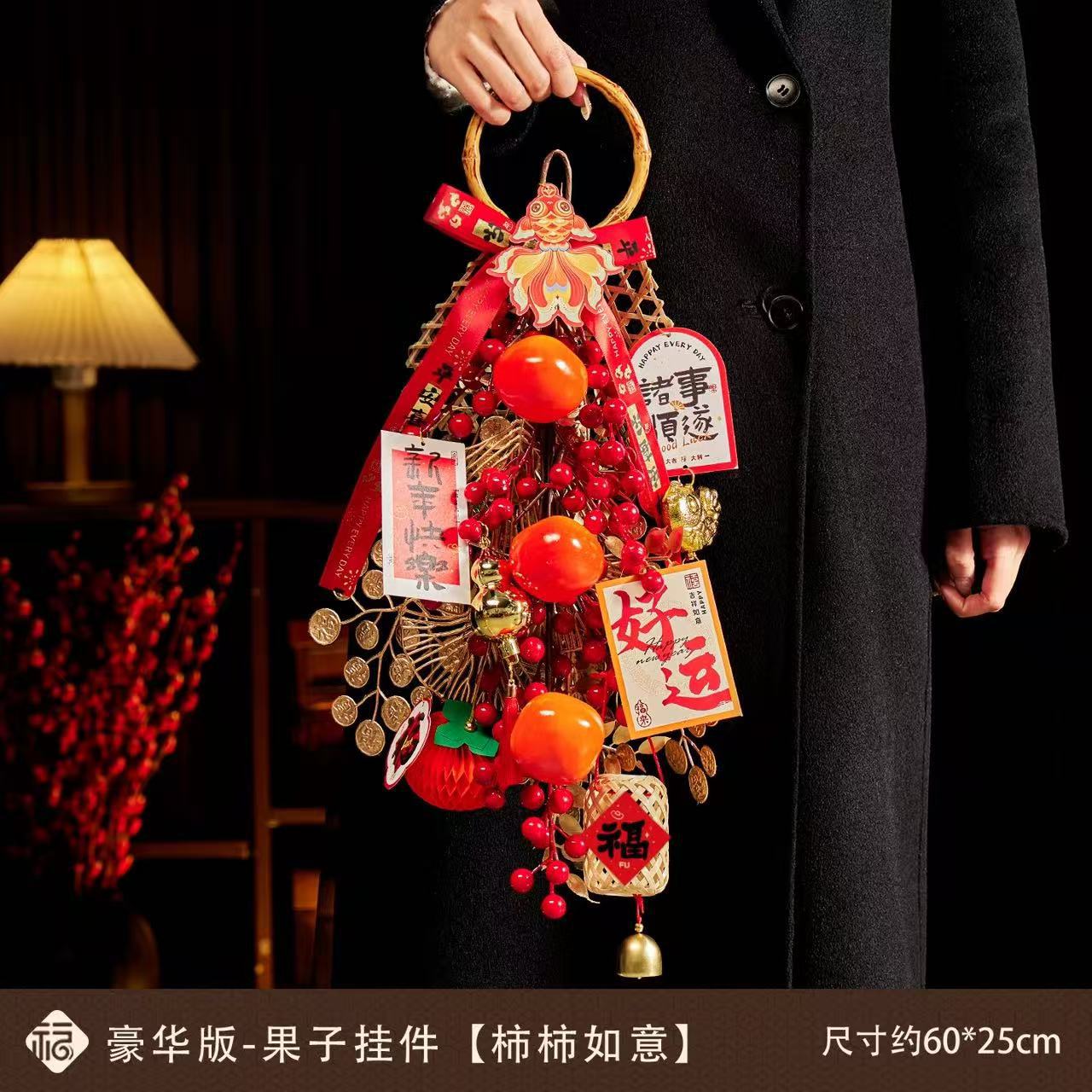Grande ciondolo a forma di frutta cachi ruyi-edizione deluxe