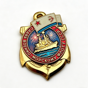 Insignia de la Marina Soviética, Chapada en Oro, Esmalte Duro, Aleación de Zinc, Recuerdo Patriótico, Forma de Ancla, Diseño Irregular - Product Image 2