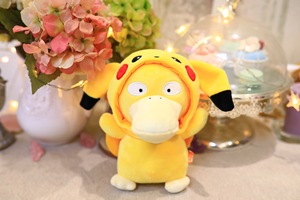 Muñeco de Peluche de 22 cm de Psyduck, Personaje de Pokémon, Juguete de Peluche Súper Suave de Poliéster con Relleno de Algodón PP, para Regalo de Cumpleaños - Product Image 3
