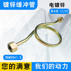 ท่อสแตนเลสแบบบัฟเฟอร์ M14*1.5 ขนาดภายนอก 1/2 นิ้ว คอยล์คอนเดนเซอร์สำหรับเกจวัดแรงดัน - Product Image 3