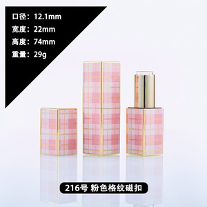 4ml Porte-clés mignon Tube de brillant à lèvres Conteneurs de brillant à lèvres modernes Conteneurs de brillant à lèvres modernes - Product Image 3