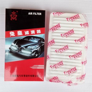 Filtro de aire Rabbit King E21-13-Z40 para Haima M8 2.0L modelos 2014, elemento filtrante para coche - Product Image 1