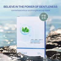 MOQ Cica Vente en Gros Marque Propre Meilleur Masque Éclaircissant et Hydratant pour la Peau, Masque Centella Asiatica Contrôle du Sébum