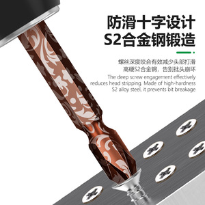 S2 Phillips <b>Screwdriver</b> <b>Bits</b> <b>Set</b> PH2 Magnetic Wear Resistant Rust Proof 10 Pcs - Product Image 2