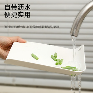 FaSoLa Plastic Cutting <b>Board</b> Rectangle PP Material Non Slip Kitchen Vegetable Fruit Chopping <b>Mat</b> - Product Image 4