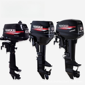 Promotion Vente Directe Usine : Moteur Bateau à Essence Marin 2 Temps et 4 Temps - Product Image 2