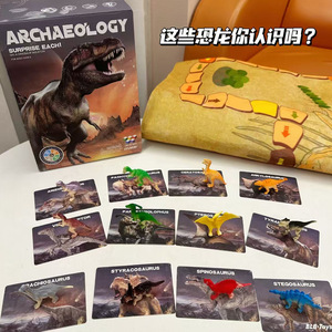 Kit de excavación de dinosaurios para arqueología, juguete educativo para excavar un esqueleto, juego de aprendizaje STEM para mayores de 6 años - Product Image 1