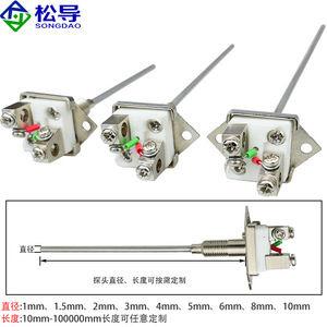 Termopar blindado WRNK-101 - Venta directa de fábrica de sensores de temperatura de resistencia, acoplamientos blindados simples tipo K - Product Image 4