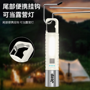 Led <b>Flashlight</b> 18650 <b>Rechargeable</b> Zoom Outdoor Camping With Hook White Light - Product Image 4