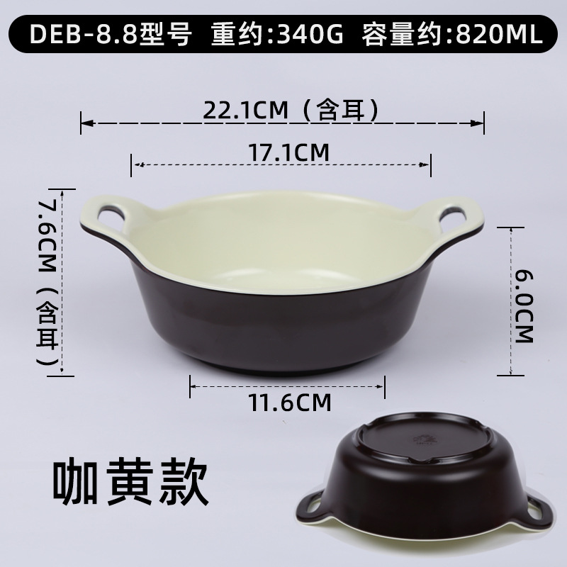 Kahuang-bol de la bouche de 17,1 cm