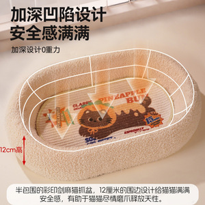 Sisal cat scratching <b>post</b>, wear-resistant and lint-free, extra-large cat bed, all-season, deep scratching bowl, cat supplies. - Product Image 4