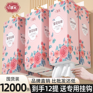 Zhenmu Hanging <b>Tissues</b> 1000 Sheets Extra Thick Soft Household Facial <b>Tissue</b> <b>Paper</b> Kitchen Use - Product Image 3
