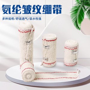 Venda Elástica de 5cm, 7.5cm, 10cm, 15cm x 4.5m Blanca con Líneas Rojas para Apósitos, Primeros Auxilios y Uso en Exteriores - Product Image 3