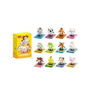 <strong>Lele</strong> Brothers 9152 Chinese Zodiac Series Building <strong>Blocks</strong> Small Particles Plastic Educational Puzzle for Children Assembling Toys - Product Image 1
