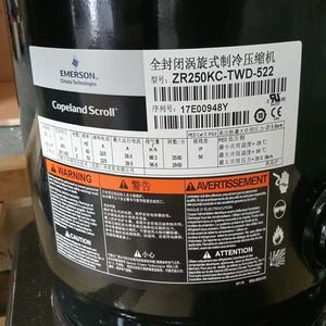 คอมเพรสเซอร์ทำความเย็น HYZL รุ่น ZR310KC-TWD-522 สำหรับห้องเย็นและอุปกรณ์ปรับอากาศ - Product Image 2