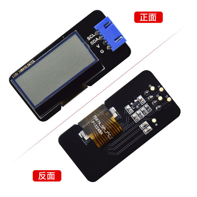 LCD12832 LCD Display Screen 128 * 32 Graphic Dot matrix 5V LCD Module Compatible with Arduino Development Board