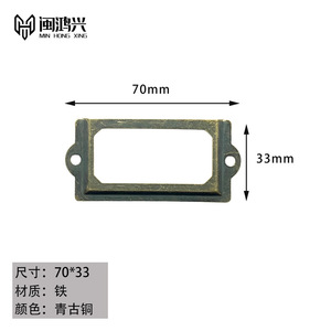 Antique Bronze Iron Card Holder Vintage Style Business Card <b>Frame</b> Hardware Accessory Various Sizes - Product Image 4